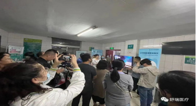 舒瑞医疗前庭康复训练仪亮相陕西省保健学会眩晕专业委员会成立暨第六届丝路眩晕论坛