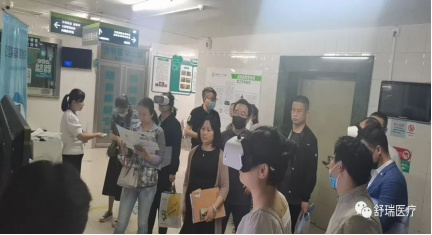 舒瑞医疗前庭康复训练仪亮相陕西省保健学会眩晕专业委员会成立暨第六届丝路眩晕论坛