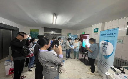 舒瑞医疗前庭康复训练仪亮相陕西省保健学会眩晕专业委员会成立暨第六届丝路眩晕论坛
