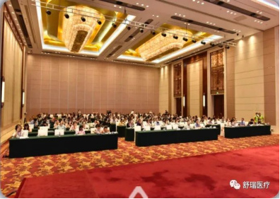 【舒瑞医疗｜太原】中国医疗保健国际交流促进会眩晕医学分会2021年学术年会圆满召开