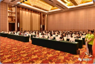 【舒瑞医疗｜太原】中国医疗保健国际交流促进会眩晕医学分会2021年学术年会圆满召开