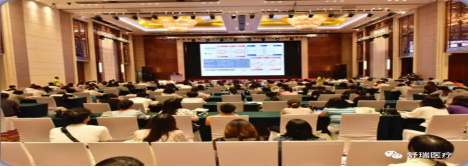 【舒瑞医疗｜太原】中国医疗保健国际交流促进会眩晕医学分会2021年学术年会圆满召开