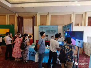 【舒瑞医疗｜太原】中国医疗保健国际交流促进会眩晕医学分会2021年学术年会圆满召开