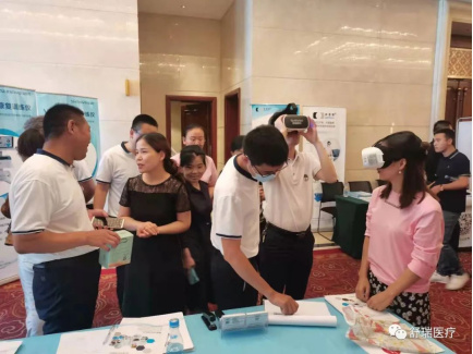 【舒瑞医疗｜太原】中国医疗保健国际交流促进会眩晕医学分会2021年学术年会圆满召开