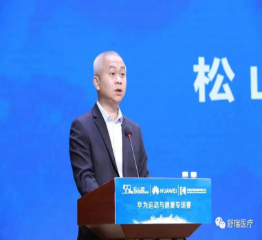 【创新创业大赛】舒瑞医疗VR前庭康复数字疗法项目获第四届（2021）中国医疗器械创新创业大赛华为专场赛决赛第三名
