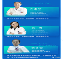新华网｜虚拟现实前庭康复和传统的前庭康复哪种效果好？