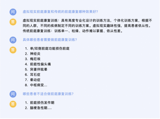 新华网|虚拟现实前庭康复和传统的前庭康复哪种效果好?