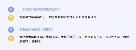 新华网｜虚拟现实前庭康复和传统的前庭康复哪种效果好？