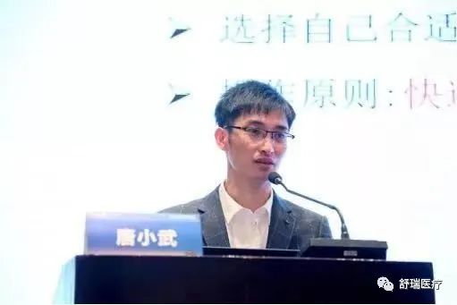 【会议回顾】2023中国医药教育协会眩晕专业委员会第八届全国年会顺利召开