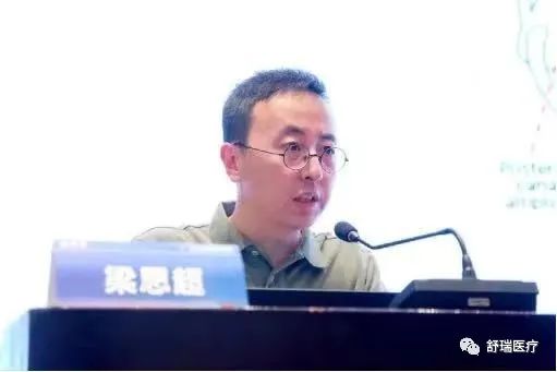 【会议回顾】2023中国医药教育协会眩晕专业委员会第八届全国年会顺利召开
