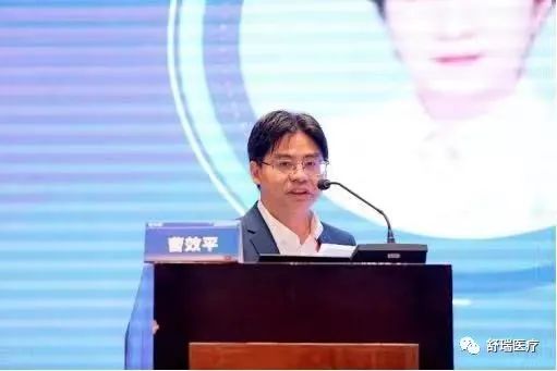 【会议回顾】2023中国医药教育协会眩晕专业委员会第八届全国年会顺利召开