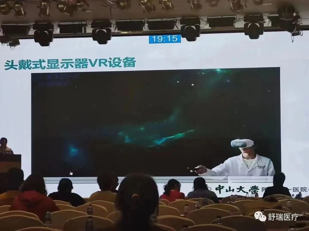【会议回顾】2023中国医药教育协会眩晕专业委员会第八届全国年会顺利召开