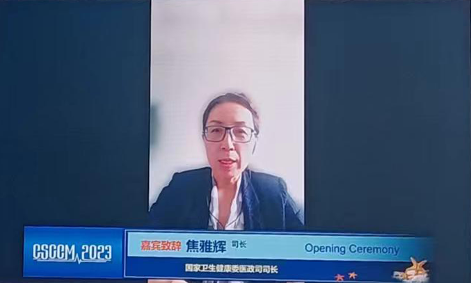 【会议回顾】中华医学会第17次全国重症医学大会圆满召开