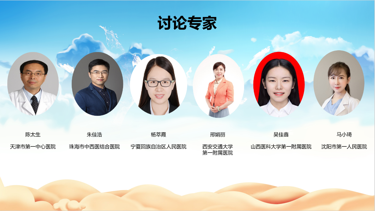 【会议回顾】2023年学术年会第四届华夏眩晕医学高峰论坛暨第三届宁夏眩晕规范化诊疗及前庭功能检查学习班圆满召开