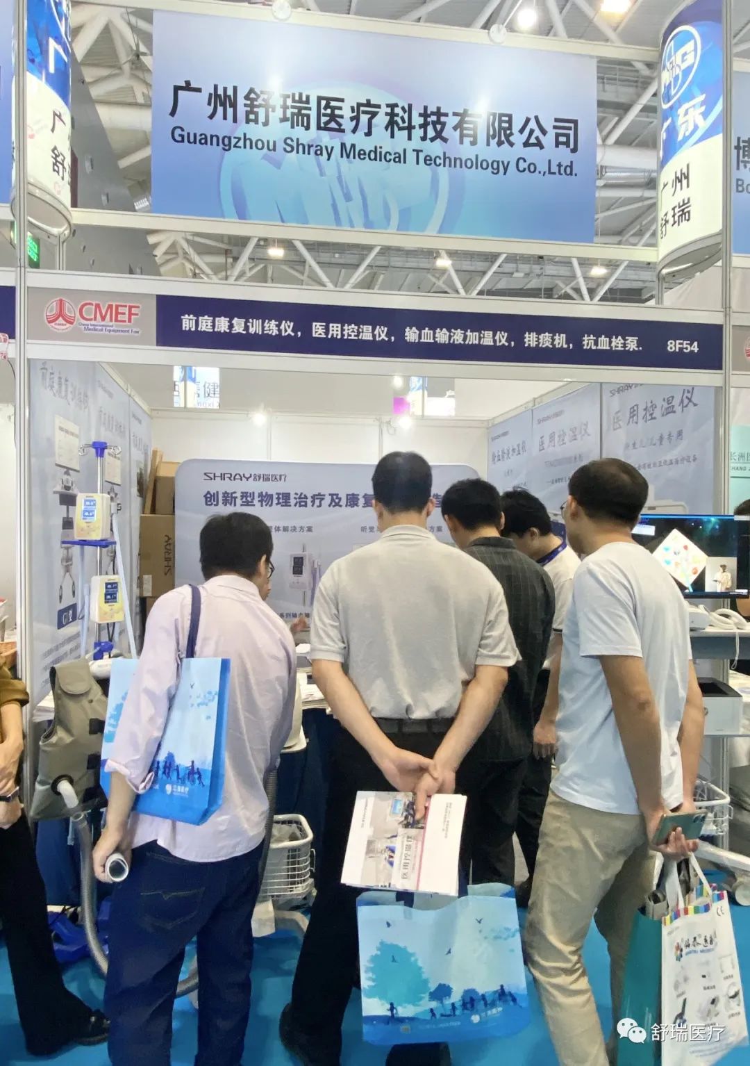 【舒瑞医疗】2023CMEF完美收官,期待下次再会!