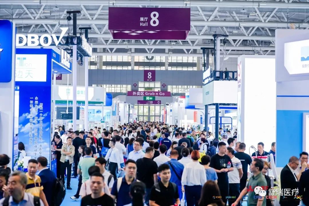 【舒瑞医疗】2023CMEF完美收官,期待下次再会!