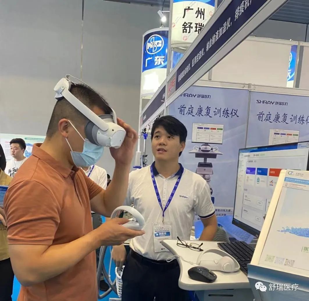 【舒瑞医疗】2023CMEF完美收官,期待下次再会!