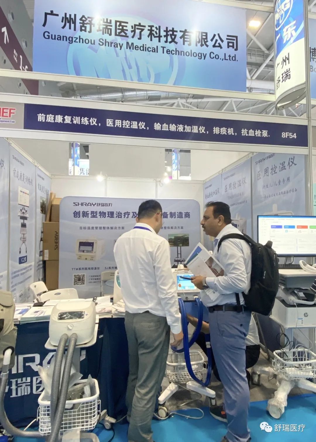 【舒瑞医疗】2023CMEF完美收官，期待下次再会！