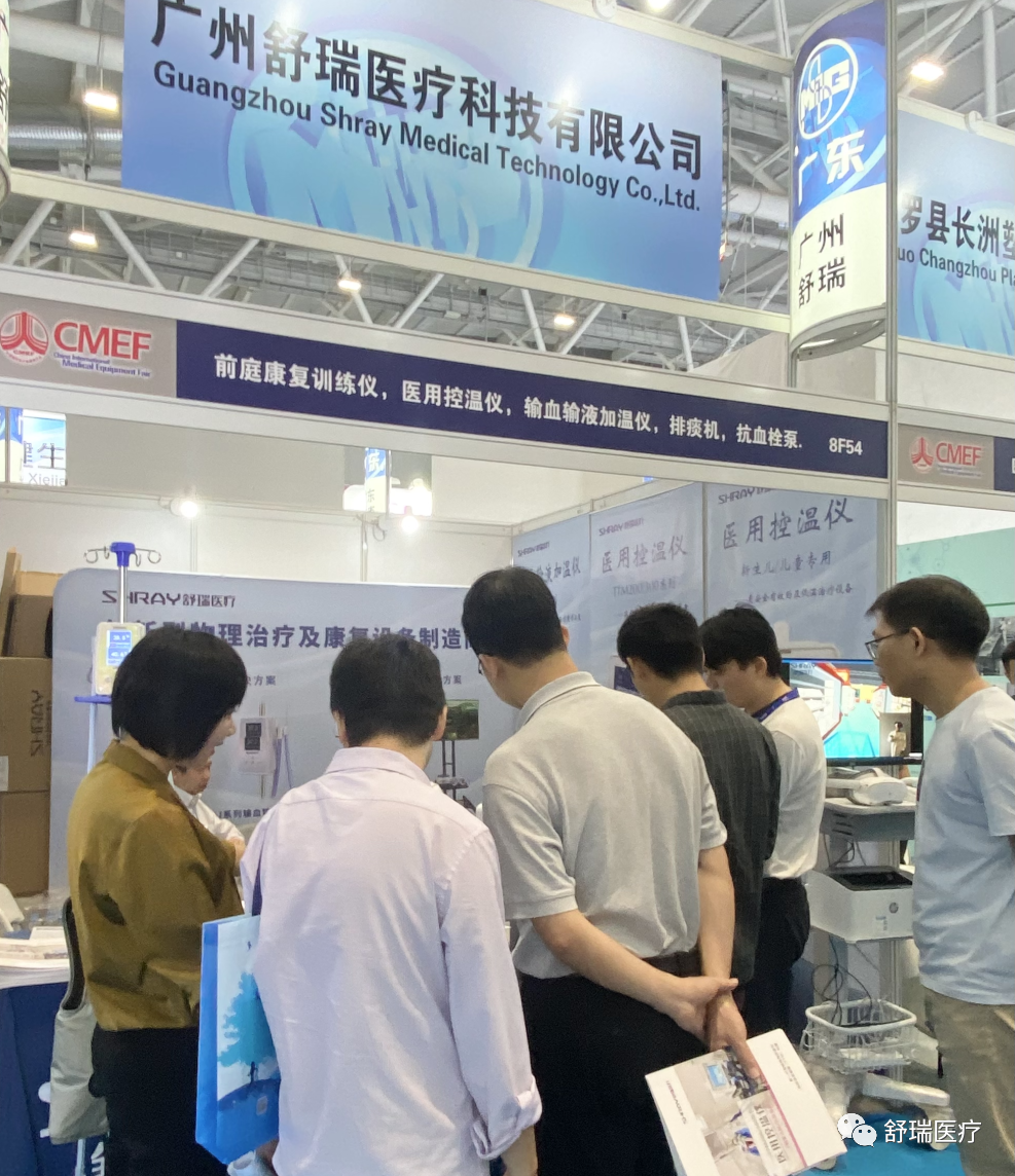 【舒瑞医疗】2023CMEF完美收官，期待下次再会！