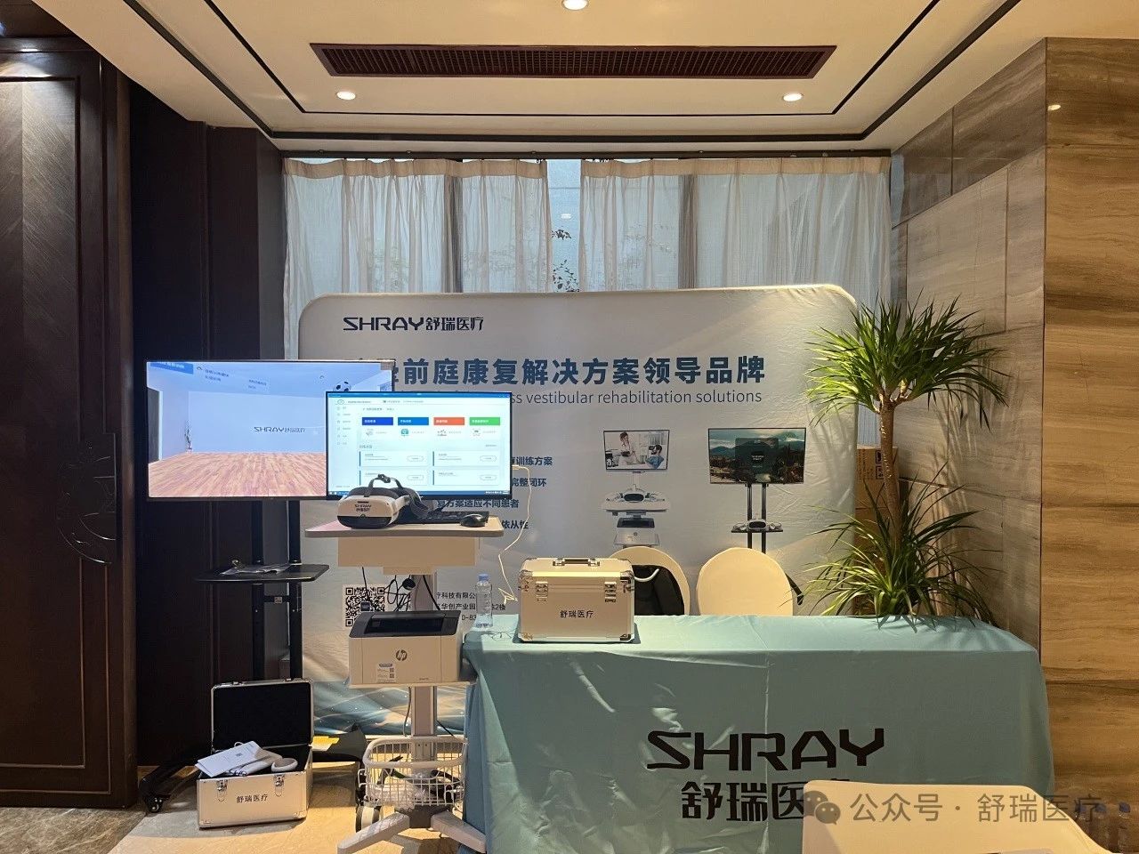 【会议回顾】中国医药教育协会第九届眩晕专业委员会暨首届前庭医学专业委员会学术年会圆满落幕