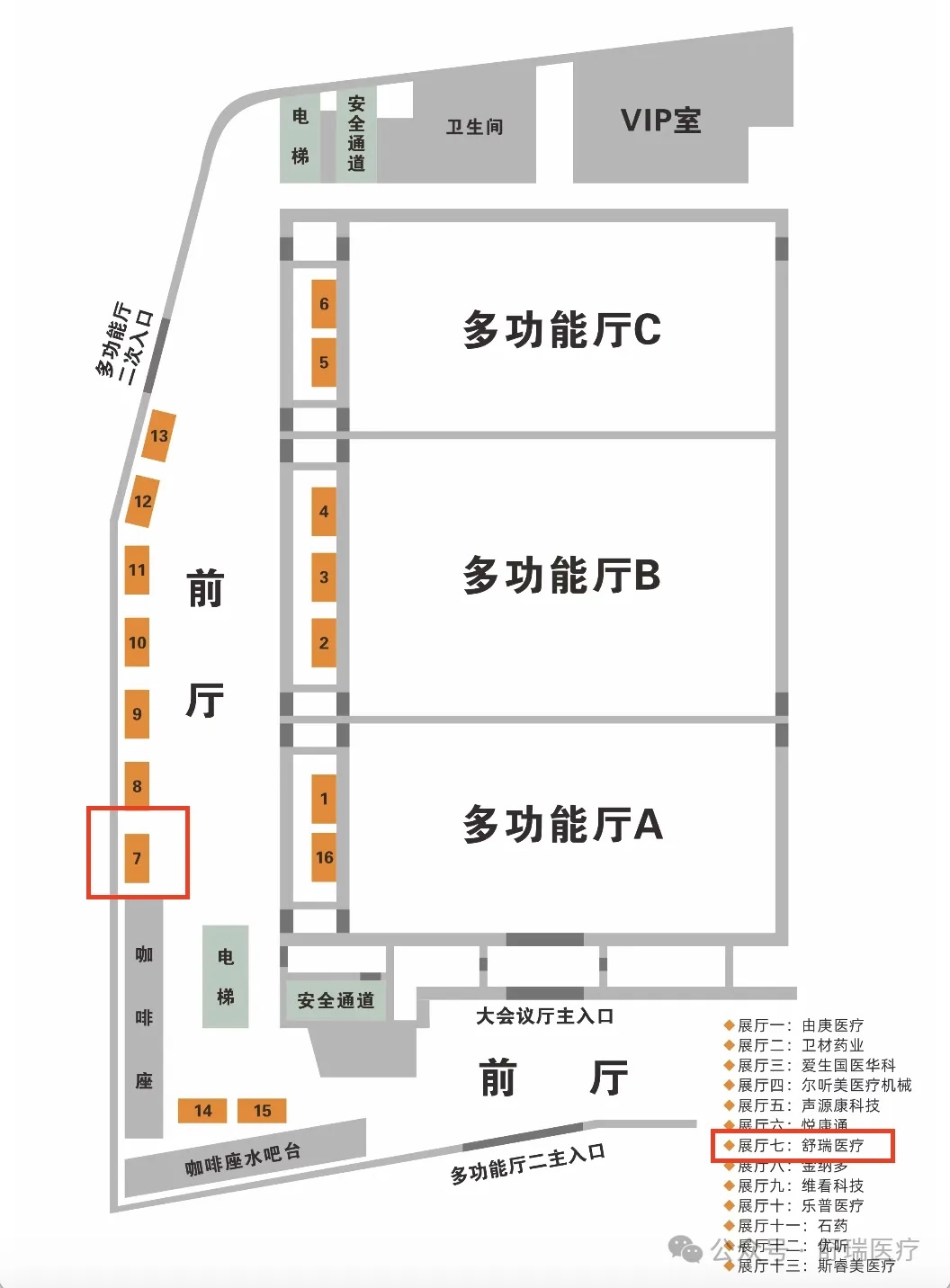 【会议通知】中国医疗保健国际交流促进会眩晕医学分会2024学术年会暨第五届华夏眩晕医学论坛