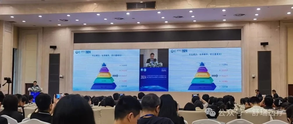 【会议回顾】中国老年医学学会眩晕/前庭医学分会第三届学术会议暨第三次全体委员大会圆满召开