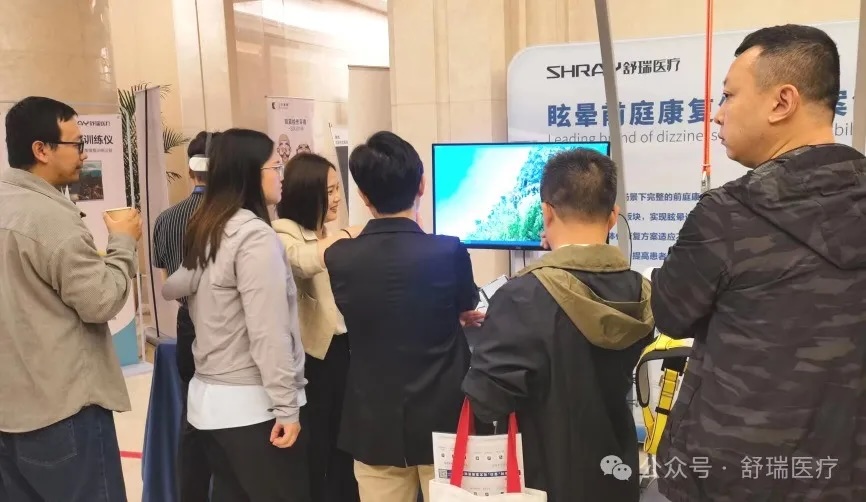 【会议回顾】中国老年医学学会眩晕/前庭医学分会第三届学术会议暨第三次全体委员大会圆满召开