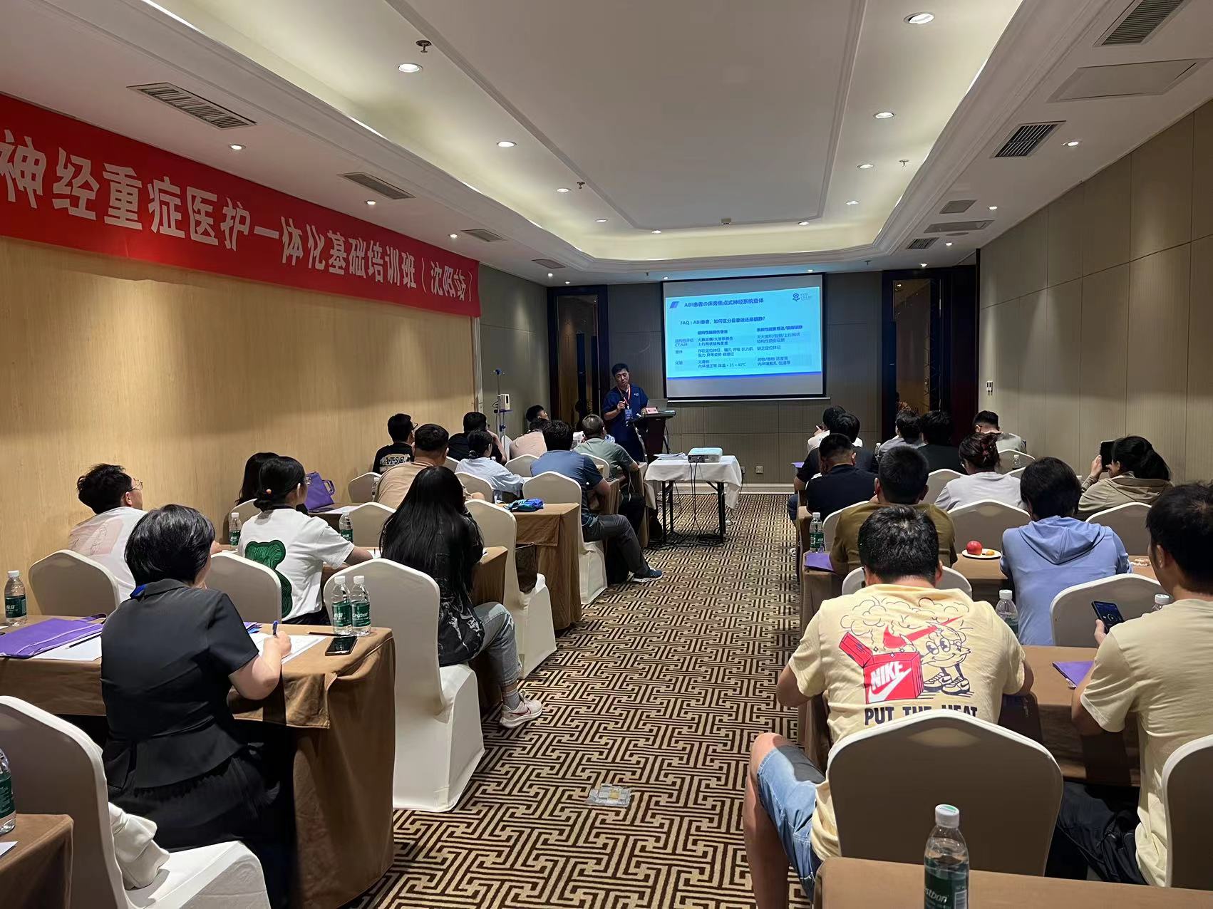 神经重症基础医护一体化培训班圆满召开