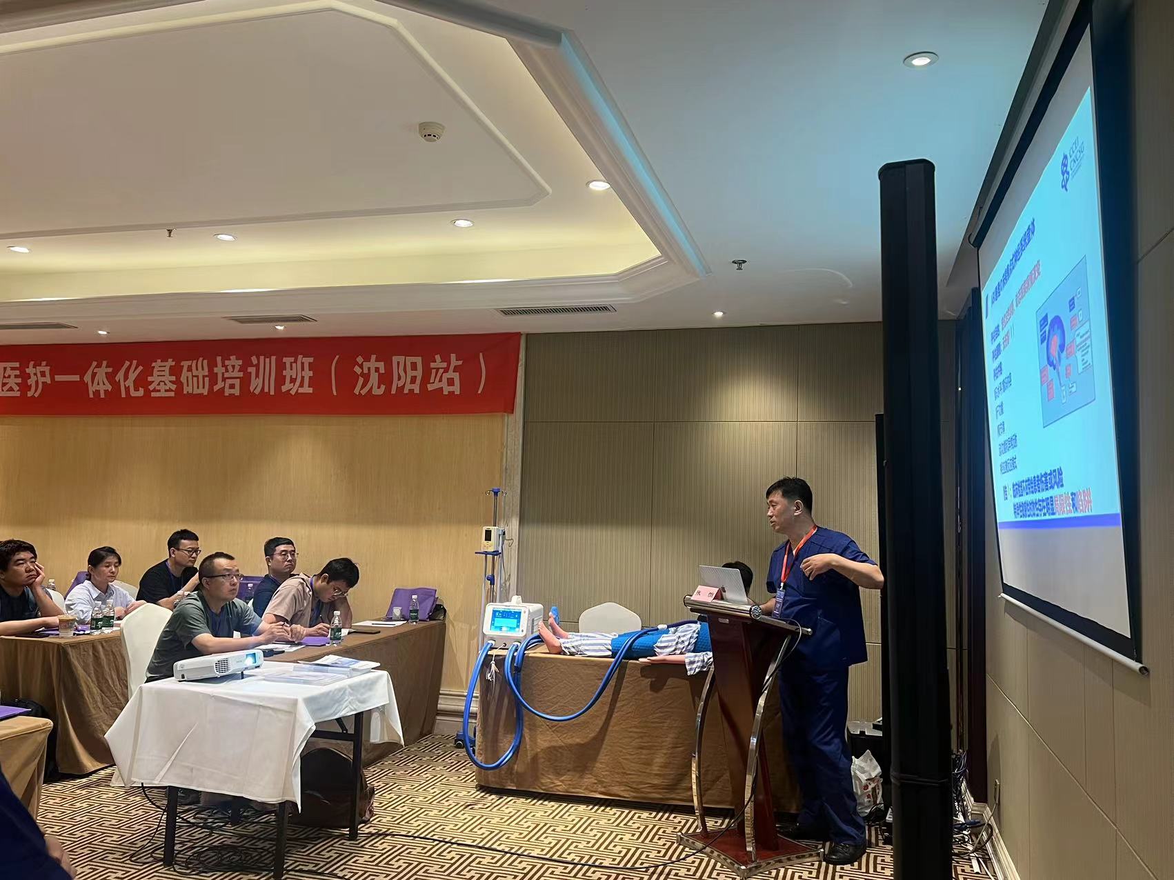 神经重症基础医护一体化培训班圆满召开