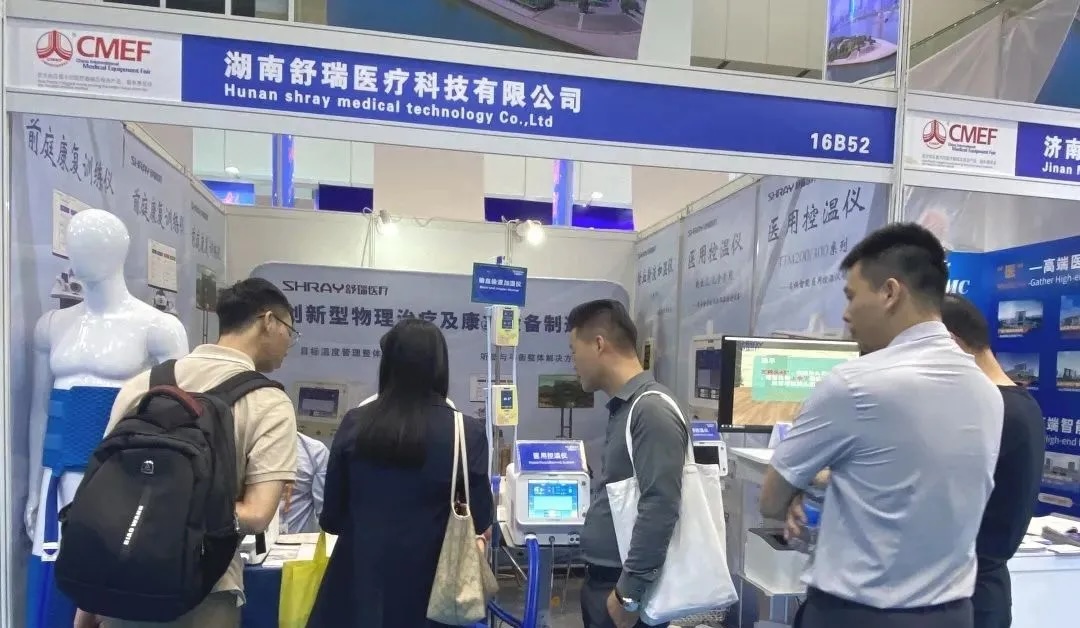 【圆满落幕】第90届中国国际医疗器械博览会（CMEF）