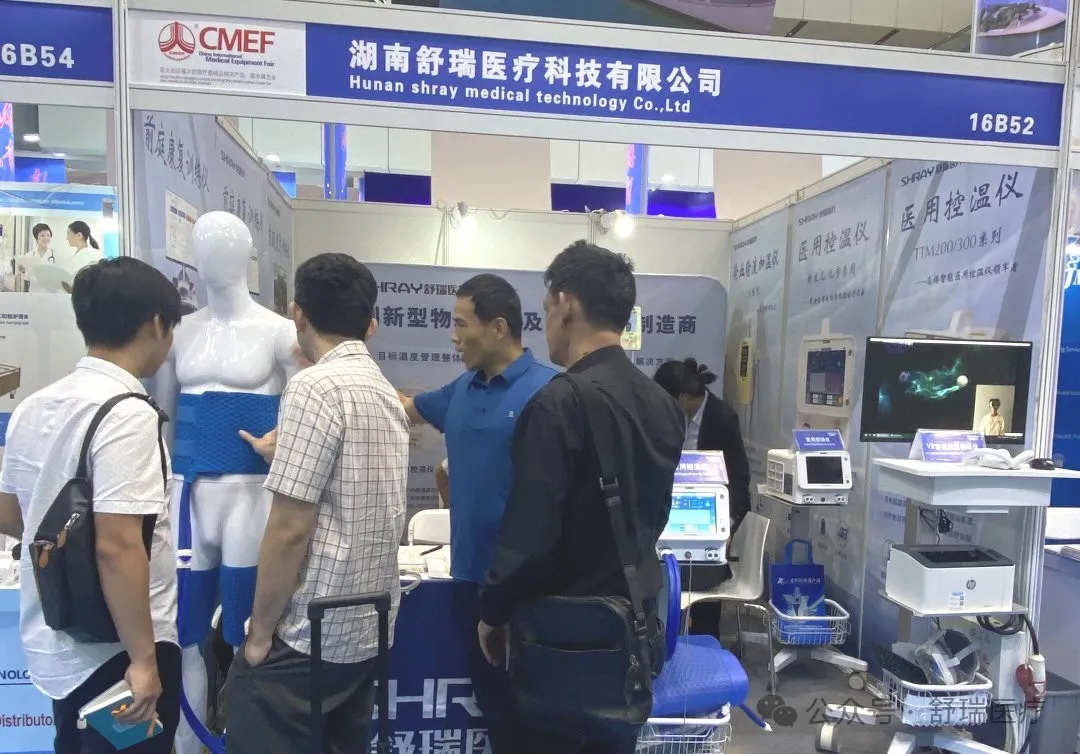 【圆满落幕】第90届中国国际医疗器械博览会（CMEF）