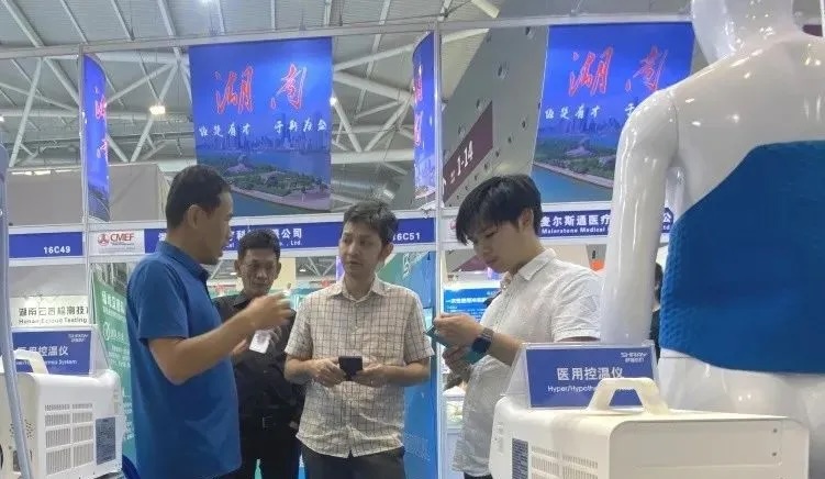 【圆满落幕】第90届中国国际医疗器械博览会（CMEF）