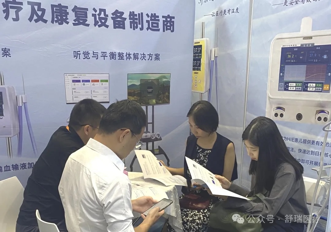 【圆满落幕】第90届中国国际医疗器械博览会（CMEF）