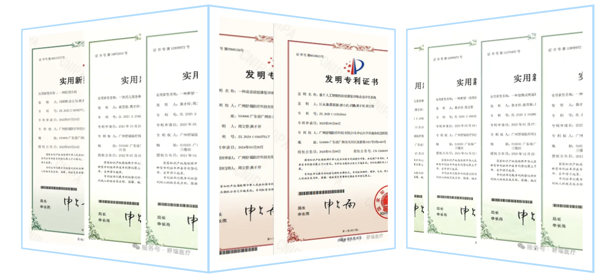【喜讯】舒瑞医疗通过国家高新技术企业认定 创新实力获权威认可