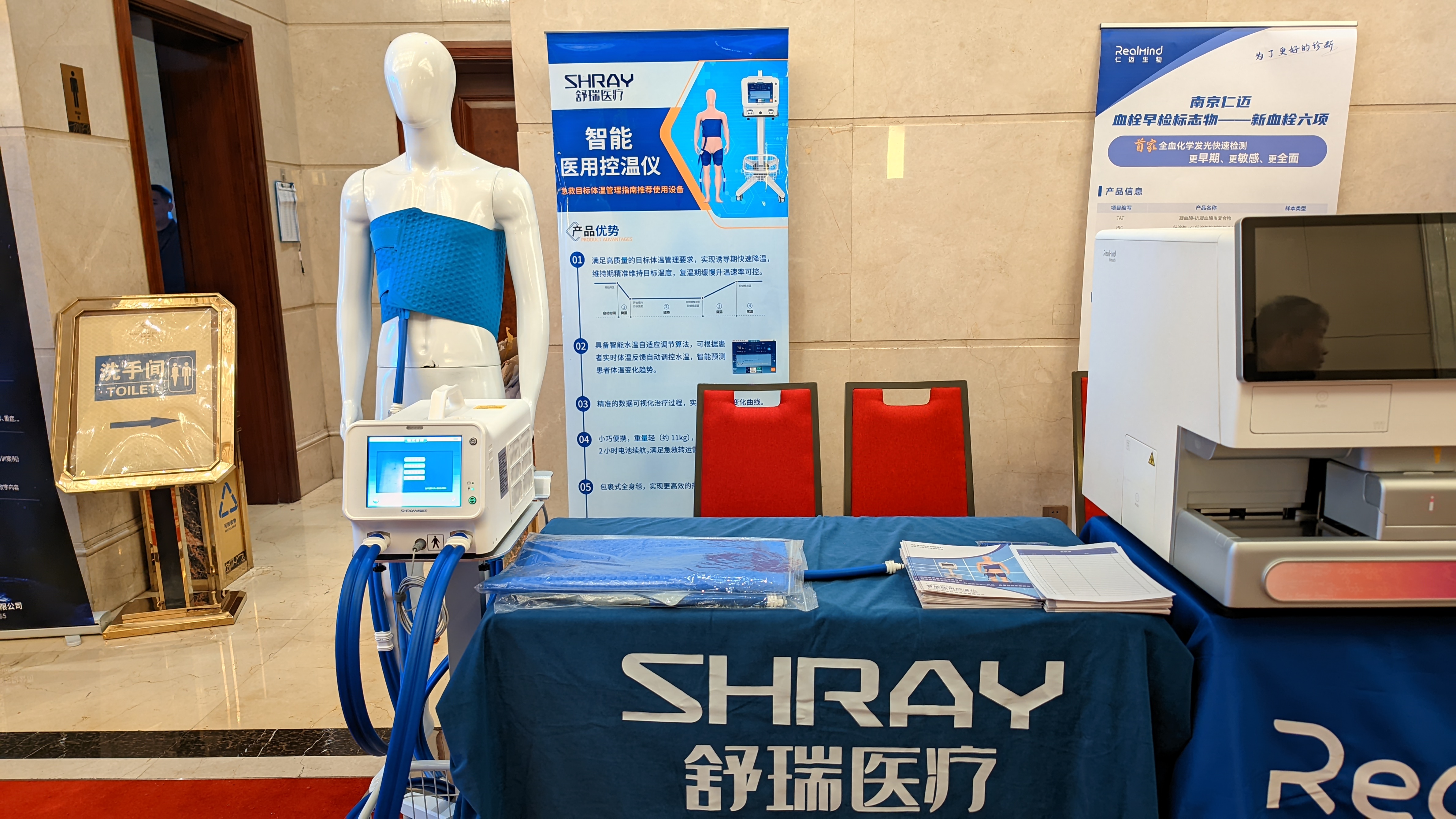 【圆满落幕】山西省医学会急诊医学专业委员会第十二届学术年会圆满落幕