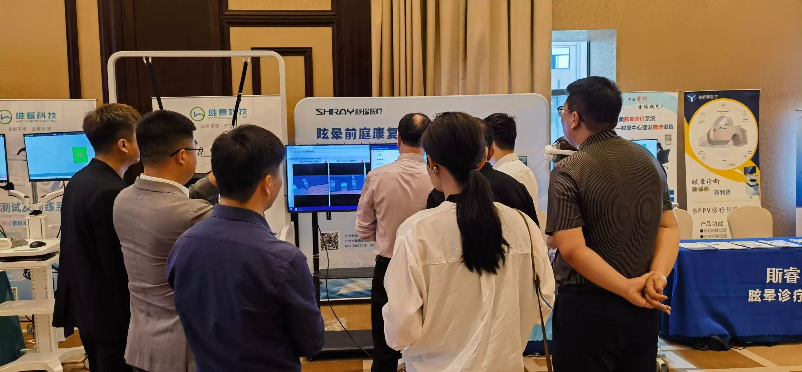 【圆满落幕】中国医药教育协会前庭医学专业委员会第十次学术年会圆满落幕