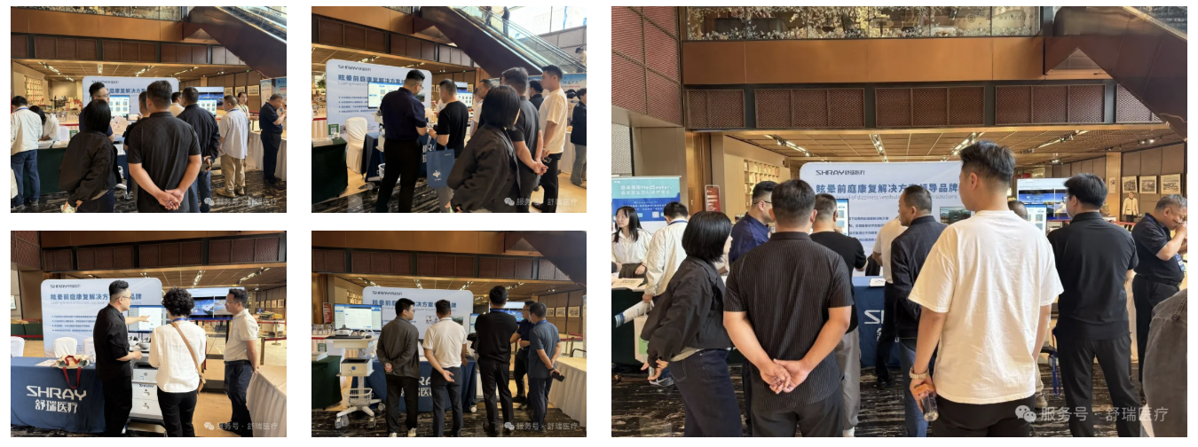 【会议回顾】中国老年医学学会眩晕/前庭医学分会第四次全体委员大会圆满落幕